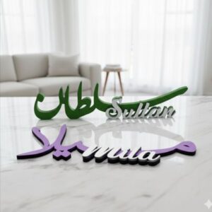 اسم 3D