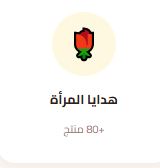 بشبثب