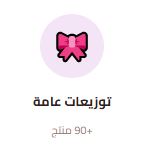 سبسثبسيب