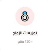 يقبا